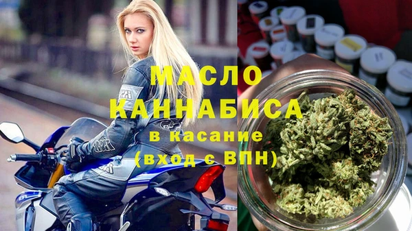 мескалин Вяземский